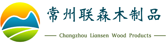 常州G22恒峰木制品有限公司生产：木托盘,包装箱,木箱,免熏蒸木托盘等服务地区：常州金坛溧阳无锡江阴